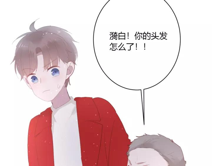 第30话 公主养成记81