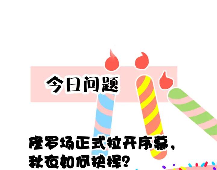 第50话 修罗场96