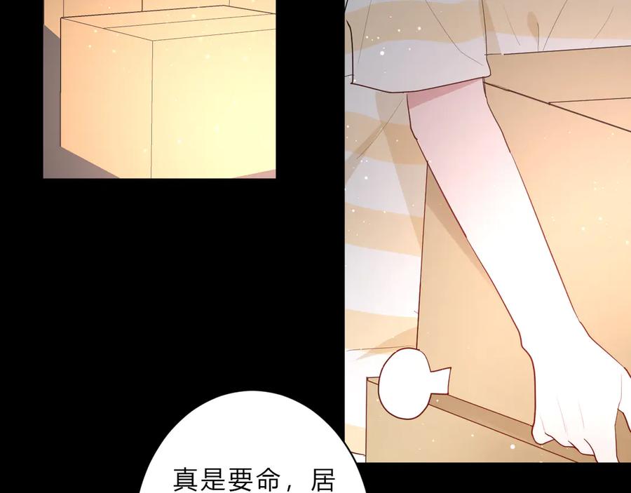 番外 姐姐浪漫史45