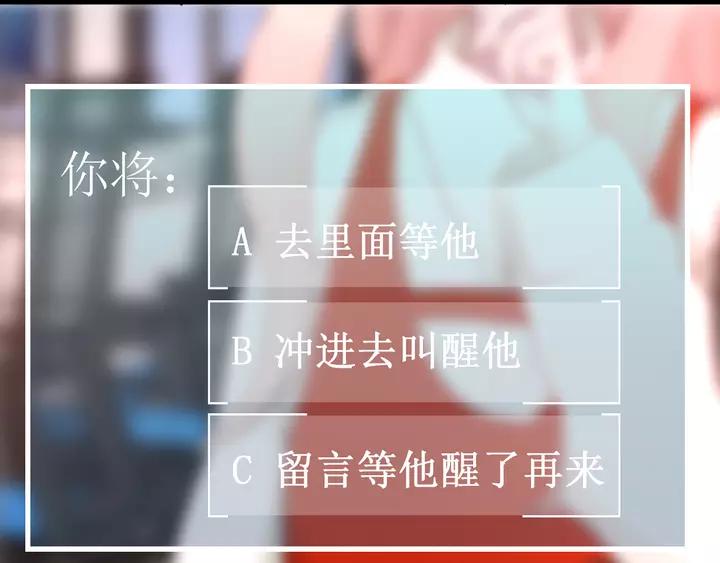 第43话 拥抱36
