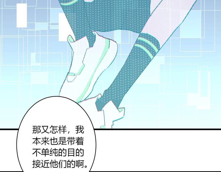 第11话 我不玩了88