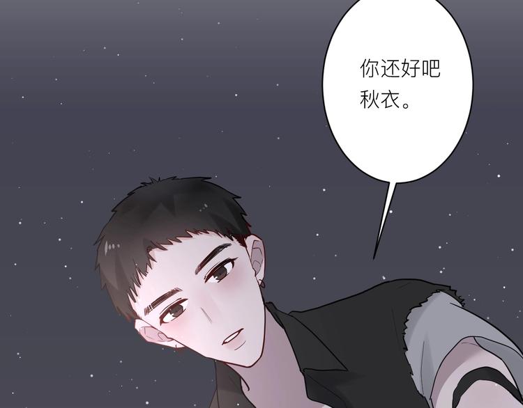第6话 兄弟？72