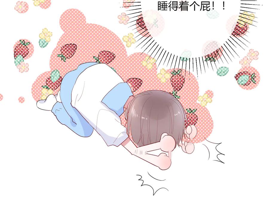 第61话 想见他（她）81