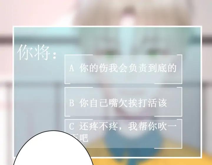 第44话 该休息了14