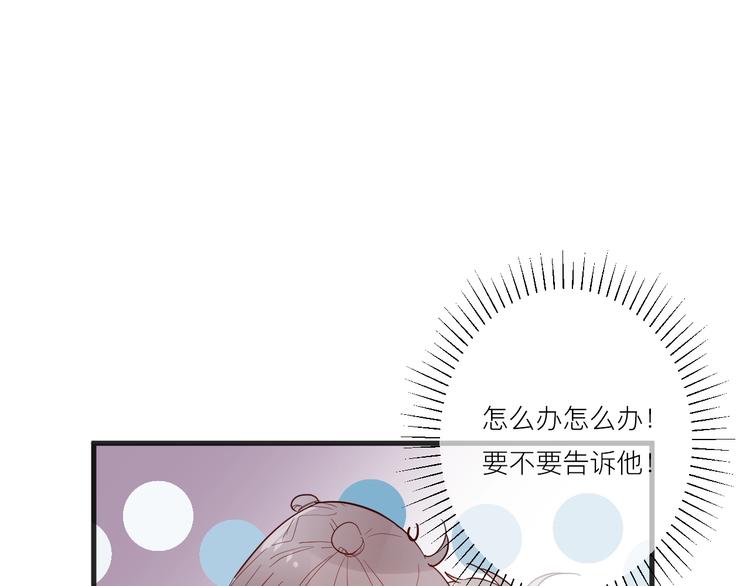 第16话 捧脸杀110