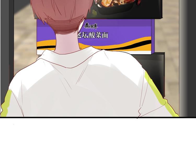 第29话 这就见家长了？20