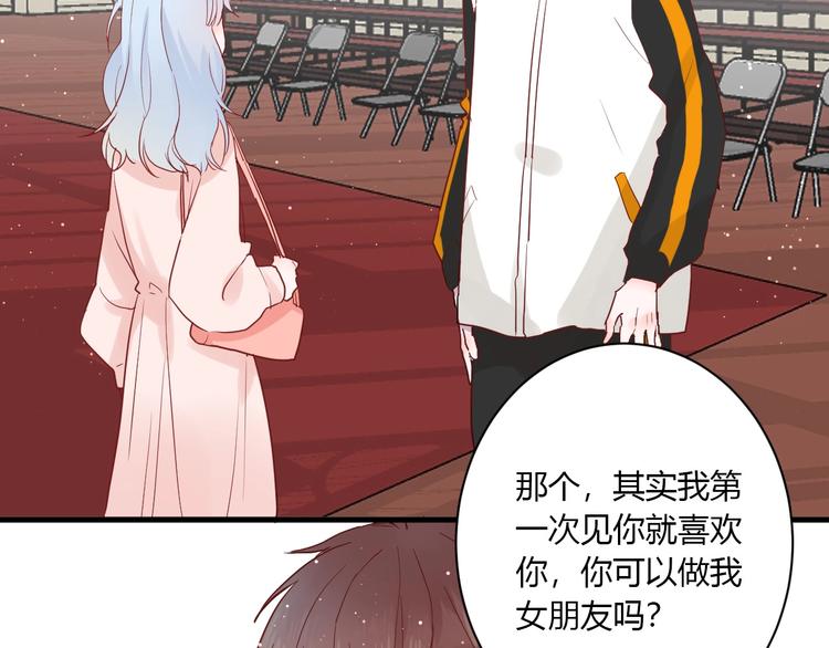 第26话 女朋友为啥生气？？23