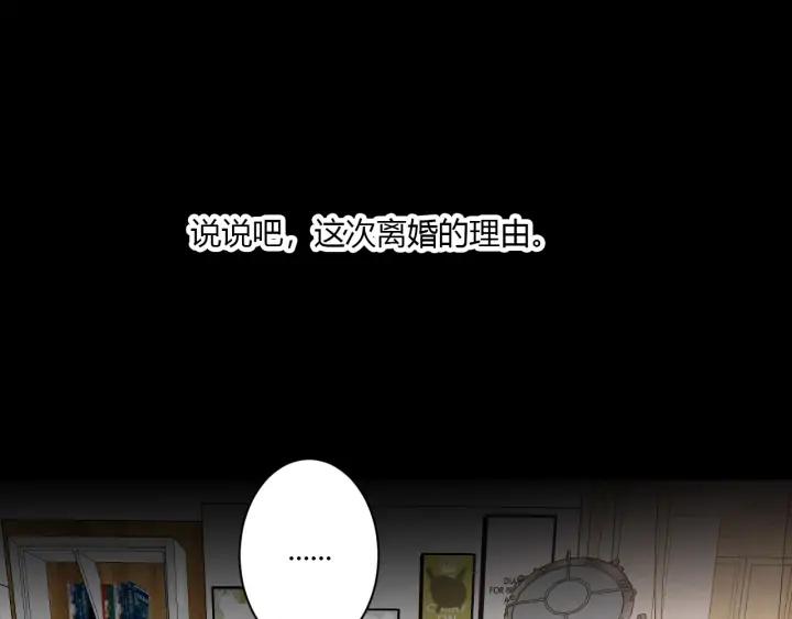 第44话 该休息了82