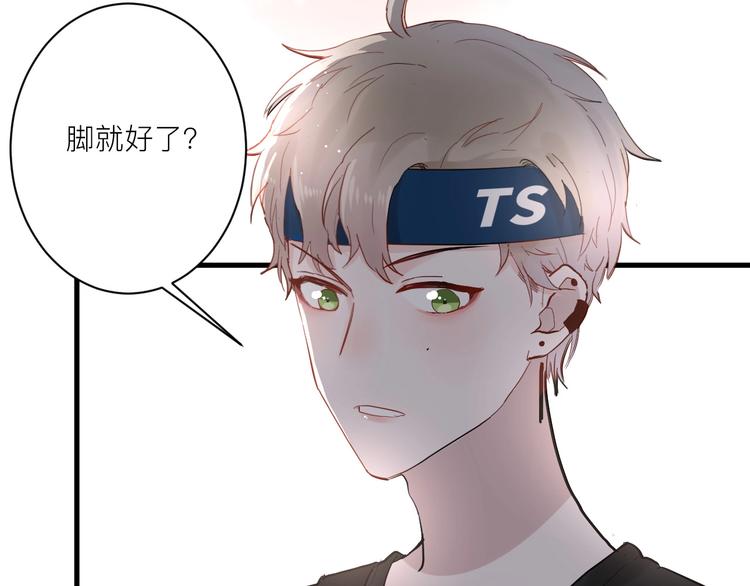 第5话 课程解锁92