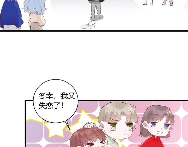 第28话 你是认真的吗35