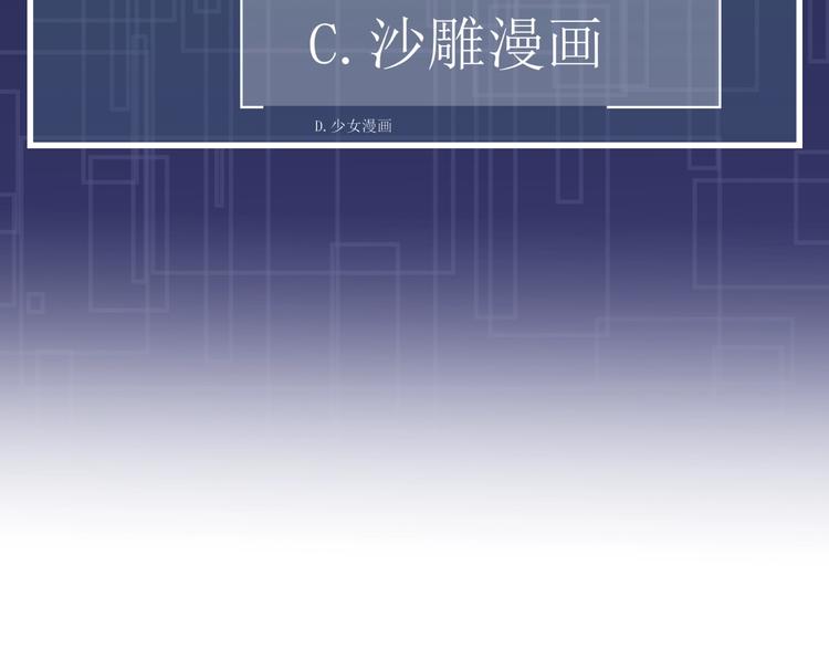 第13话 国王游戏98