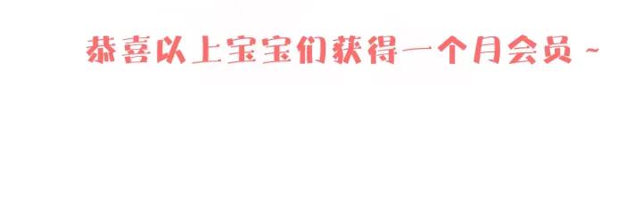 第38话 幼稚鬼冬幸105