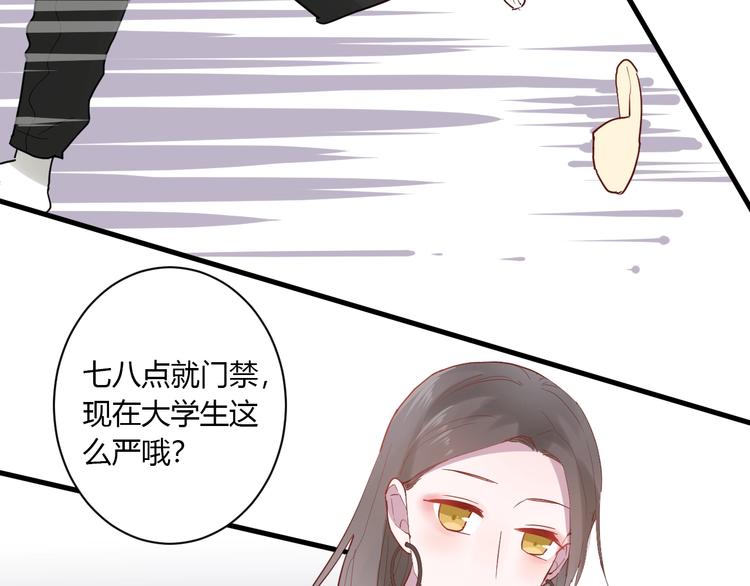 第11话 我不玩了76