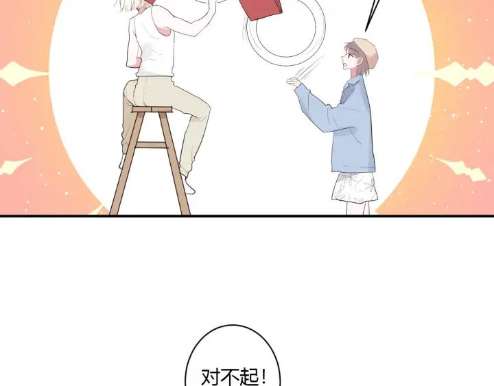 第49话 他还是他67