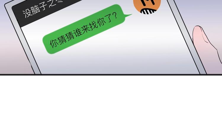 第17话 逃避78