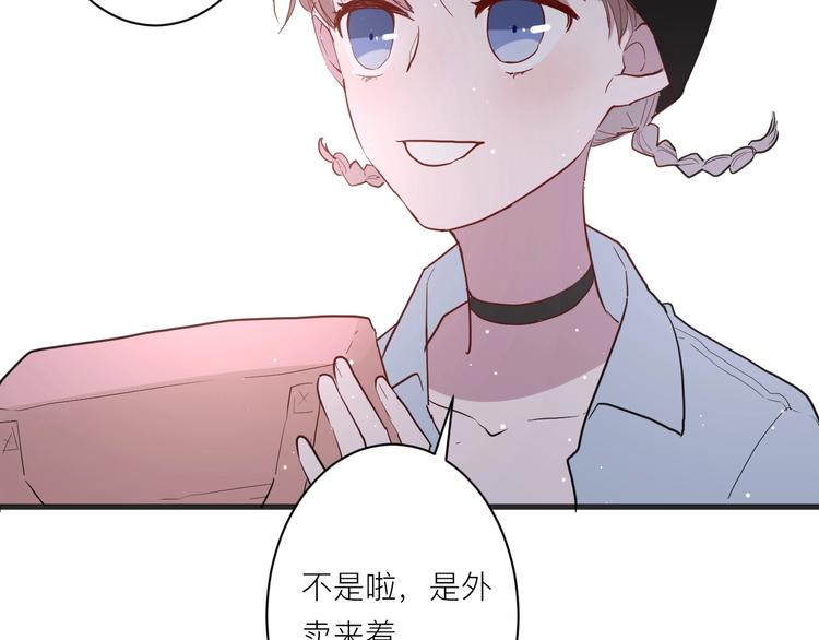 第17话 逃避69