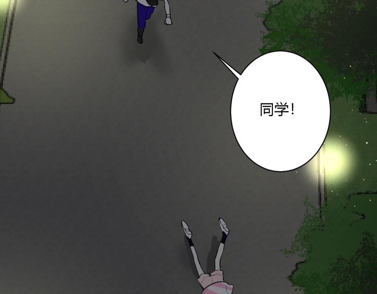 第3话 课程开始42