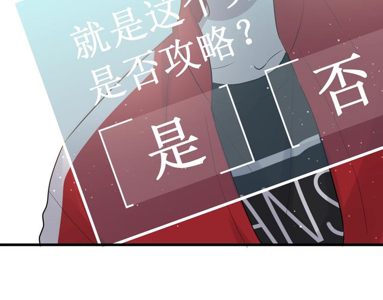 第14话 独处78
