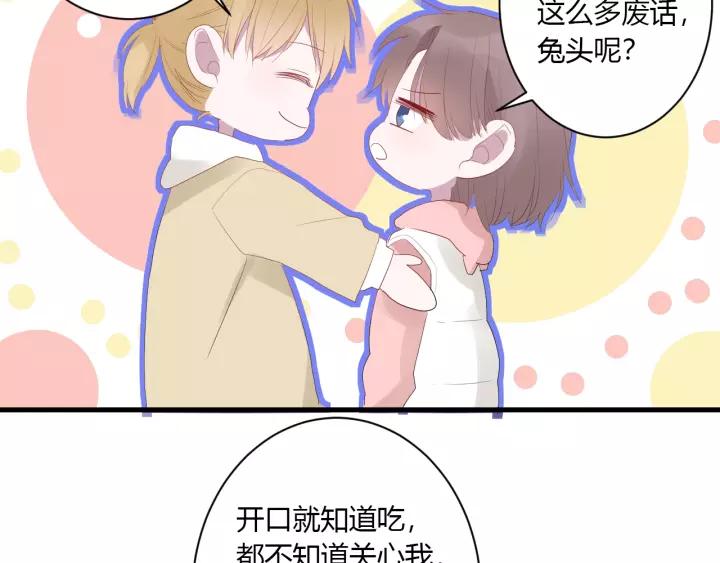第32话 情敌见面，分外...51