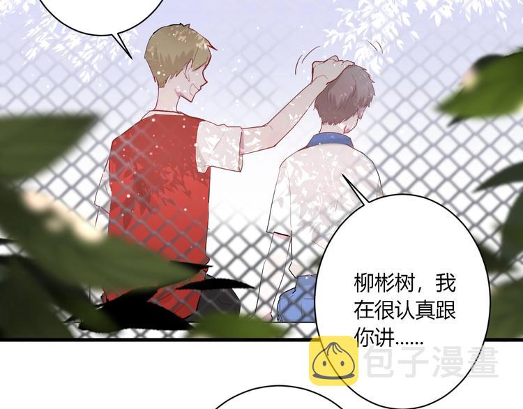 番外 秋衣青梅篇49