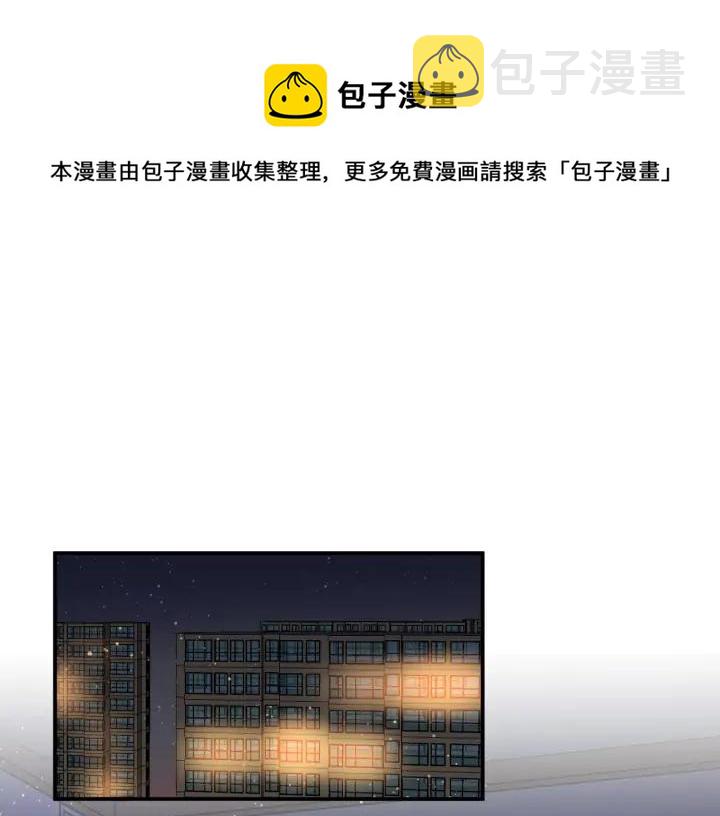 第49话 他还是他0