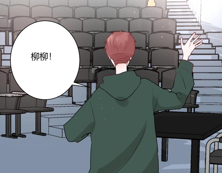 第26话 女朋友为啥生气？？59