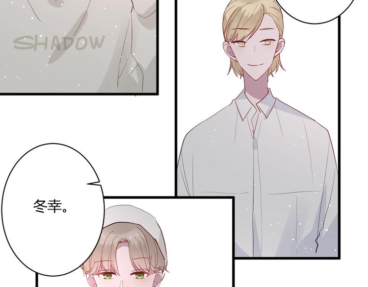 第27话 护犊子的冬幸35