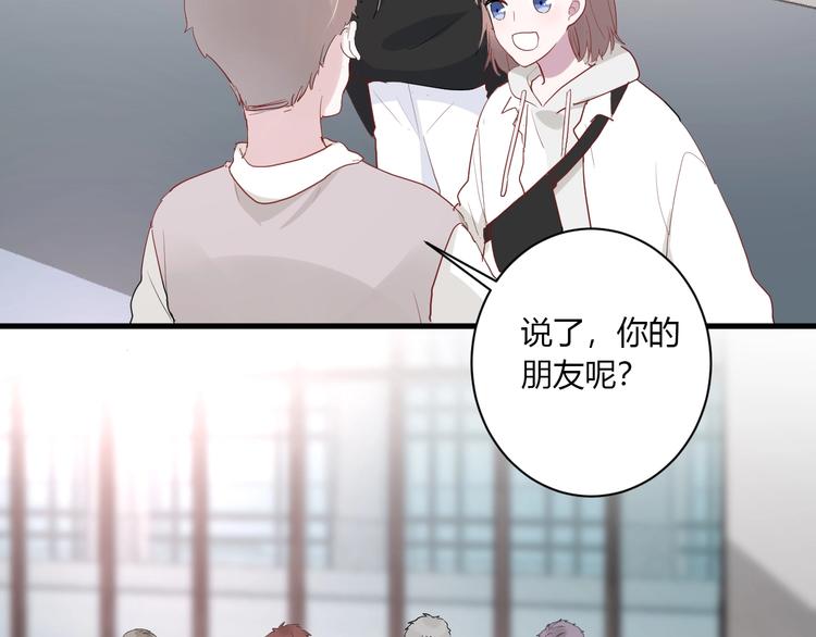 第29话 这就见家长了？72