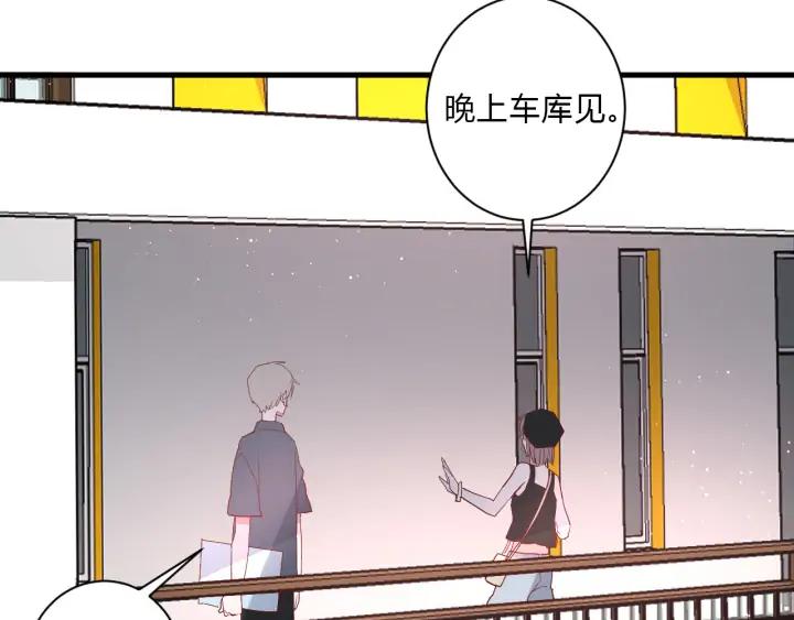 第46话 心意50