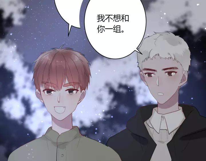 第36话 牵紧爸爸的手49