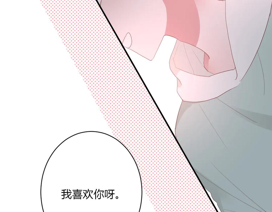 第59话 迟来的告白55