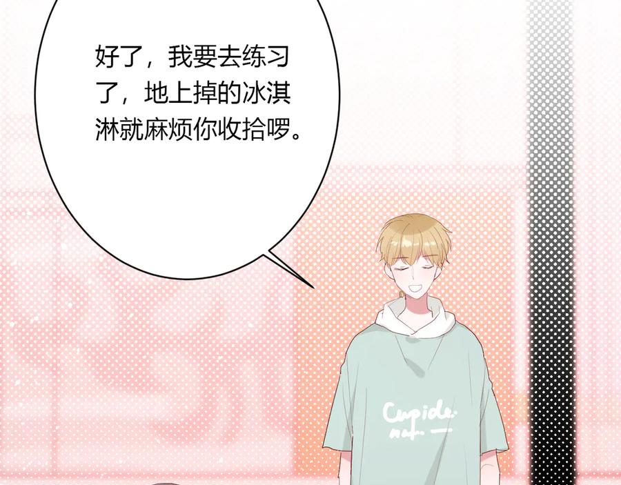 第59话 迟来的告白88