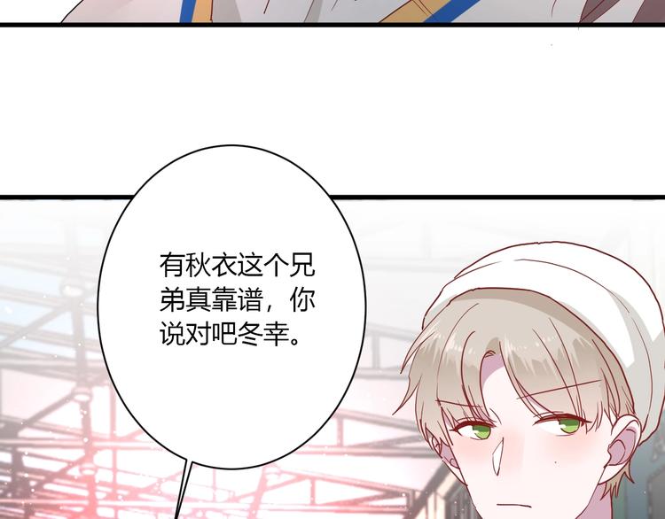 第24话 迷之误会69
