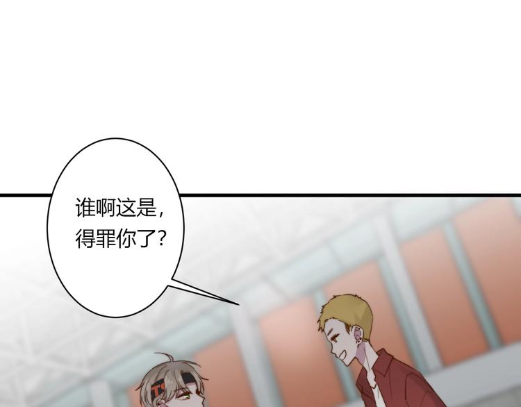 第10话 警告！87