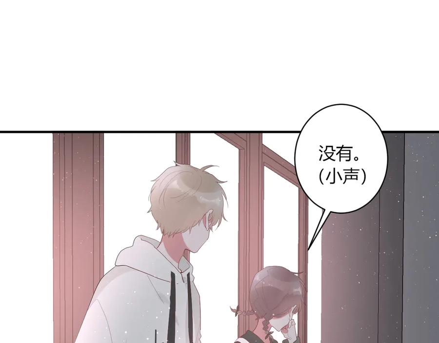第54话 心动54