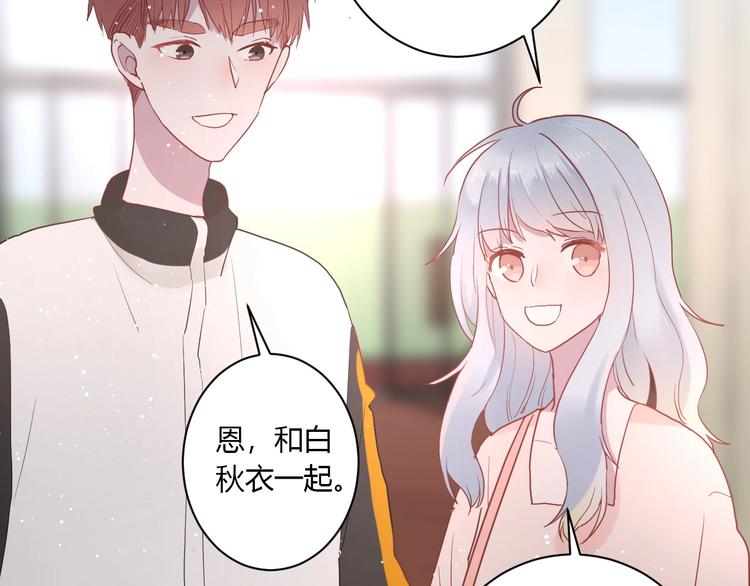 第26话 女朋友为啥生气？？39