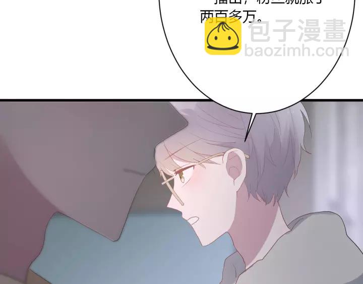 第39话 希望你离她远点29