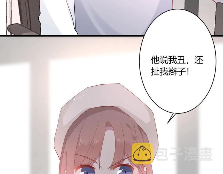 番外 秋衣青梅篇9