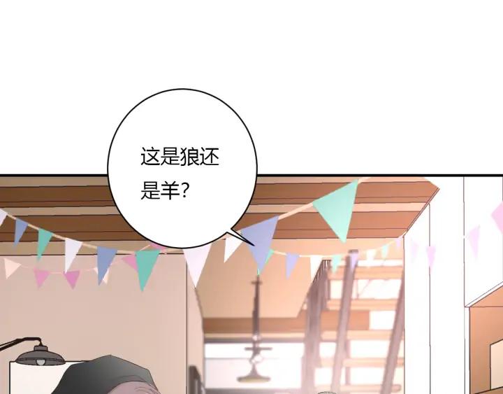 第47话 喜欢你32