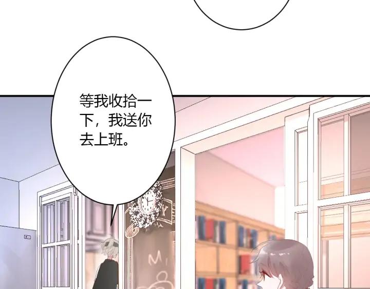第52话 心上人19