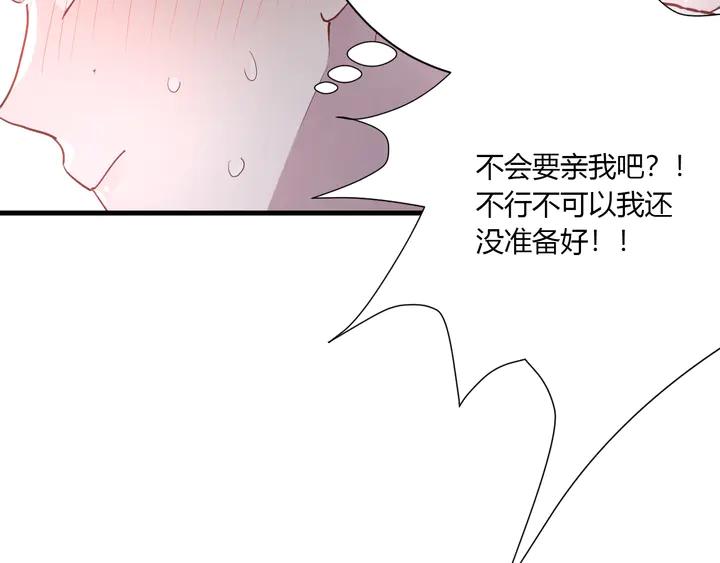 第35话 我看你就是想套路我！108