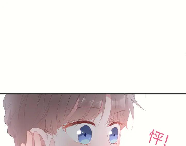 第51话 男友标准82