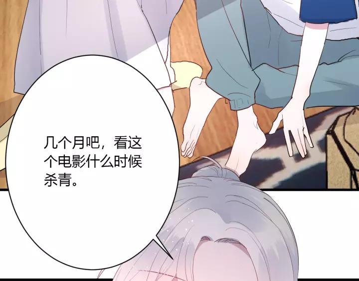 第40话 拜见婆婆！（？）56