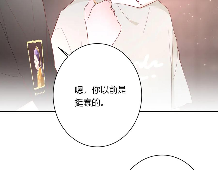 第59话 迟来的告白26