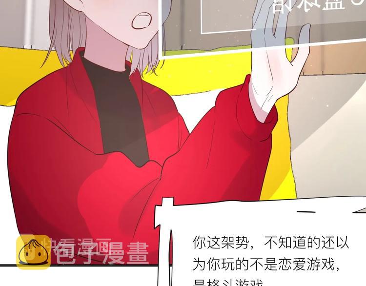 第17话 逃避58