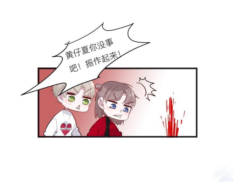 第16话 捧脸杀60