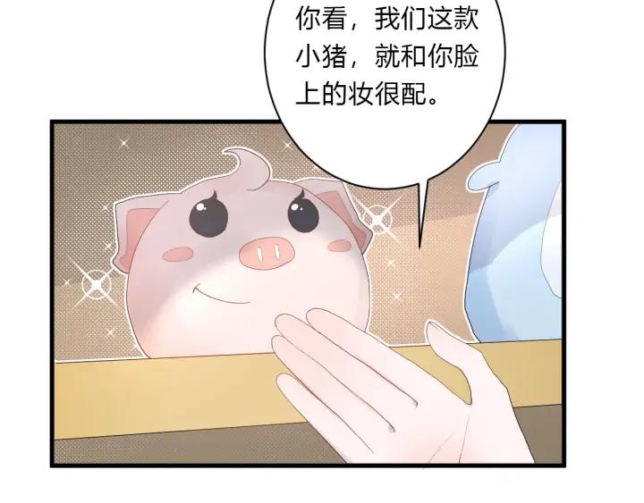 第45话 生日礼物36