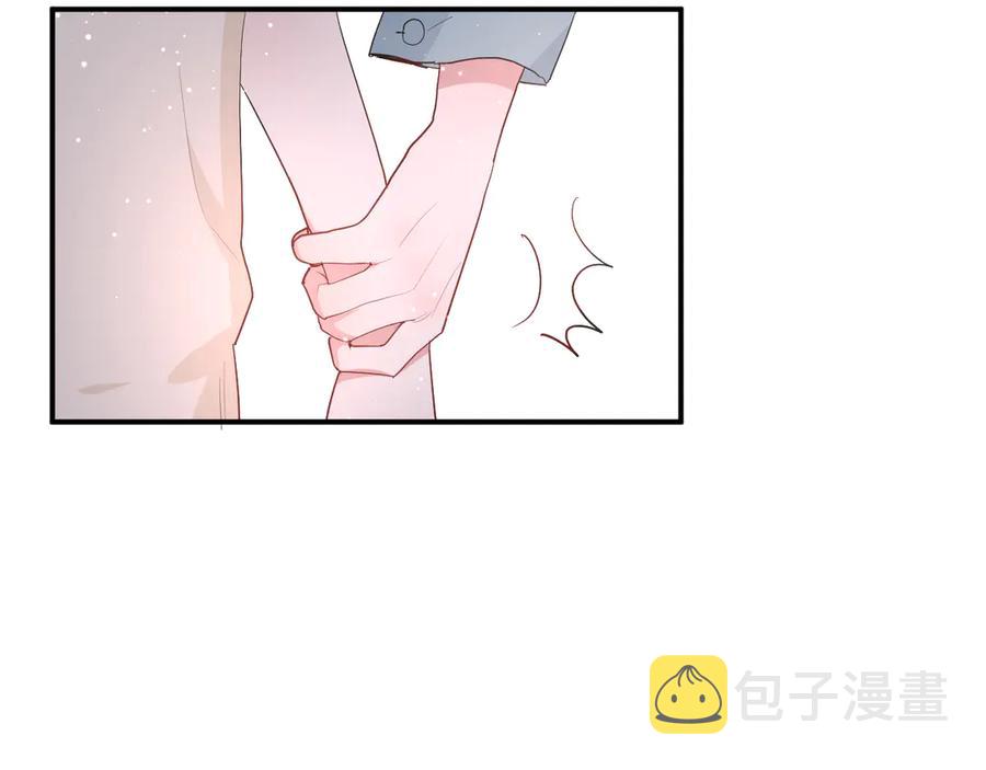 完结篇 私奔到天上40