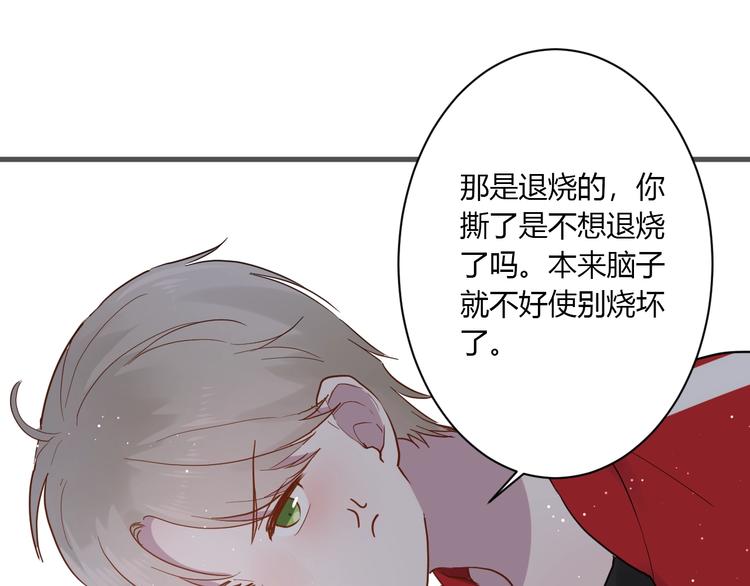 第12话 失控84