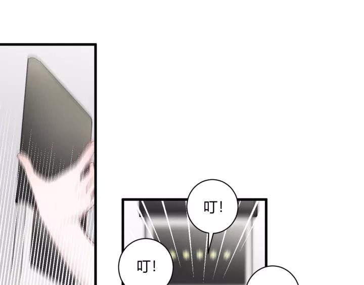 第40话 拜见婆婆！（？）80